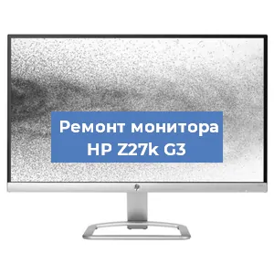 Замена конденсаторов на мониторе HP Z27k G3 в Волгограде